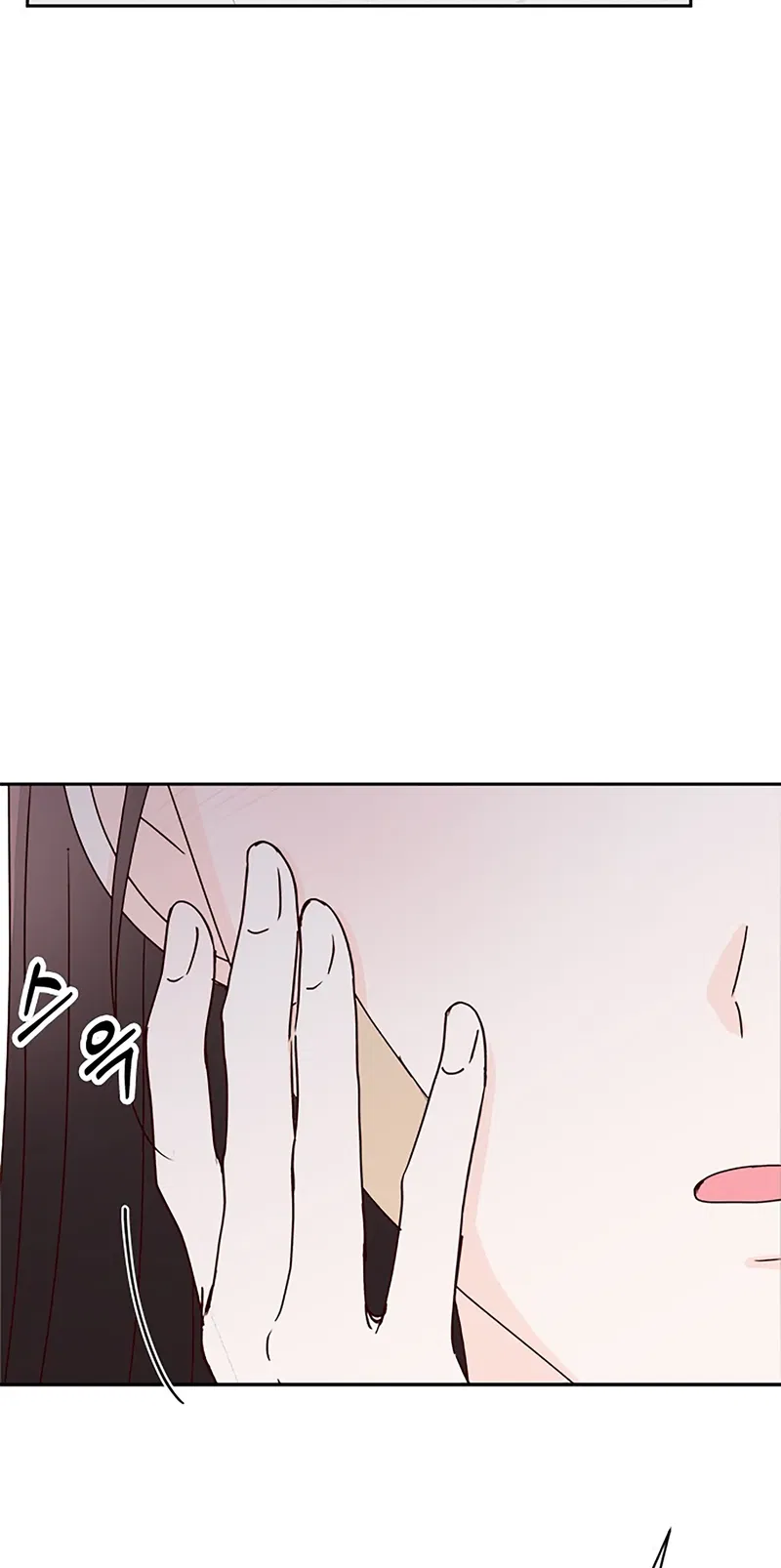 Next Door Boyfriend Chapter 27 - page 68