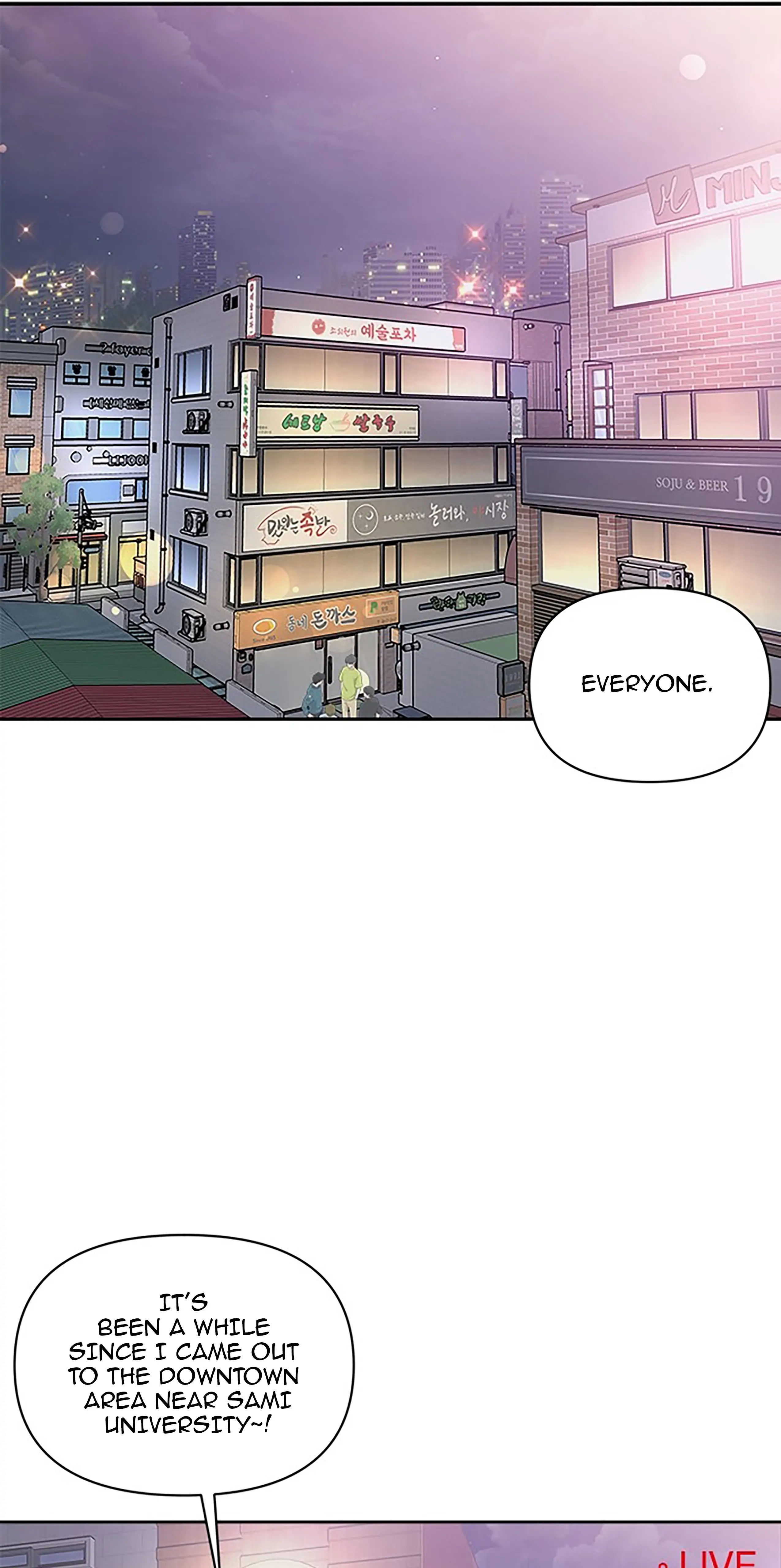 Next Door Boyfriend Chapter 27 - page 73