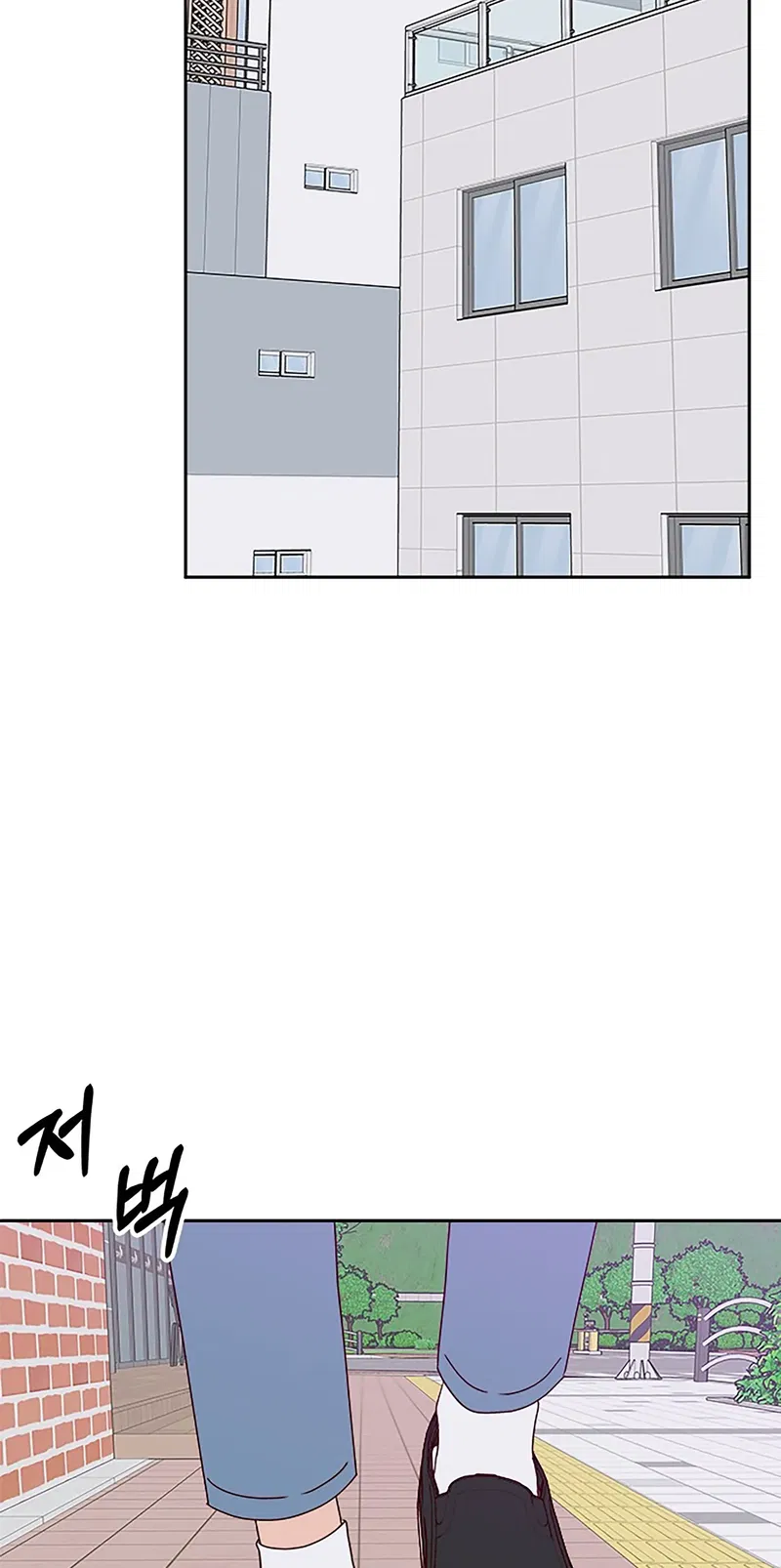 Next Door Boyfriend Chapter 27 - page 85