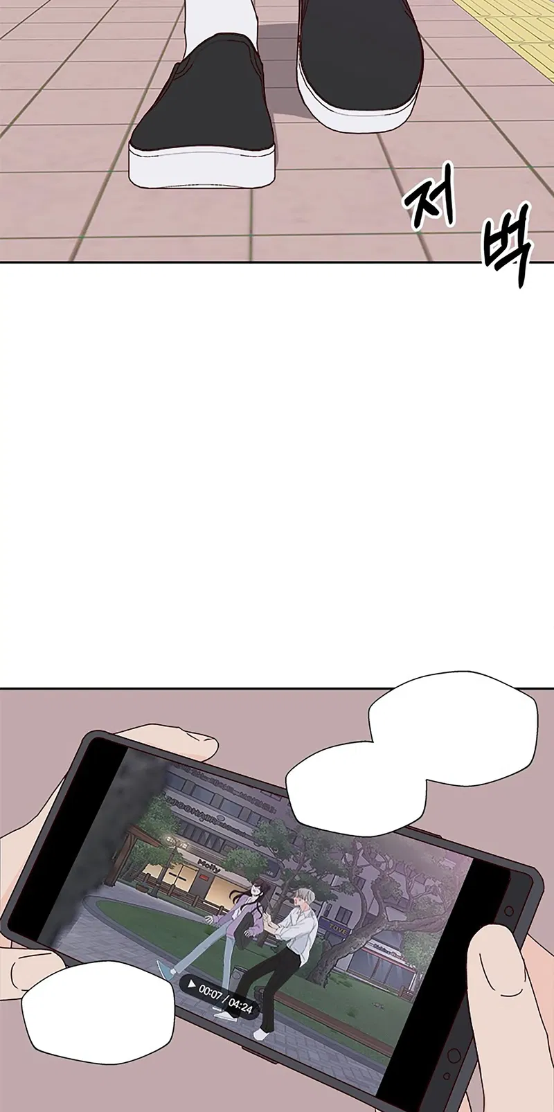 Next Door Boyfriend Chapter 27 - page 86