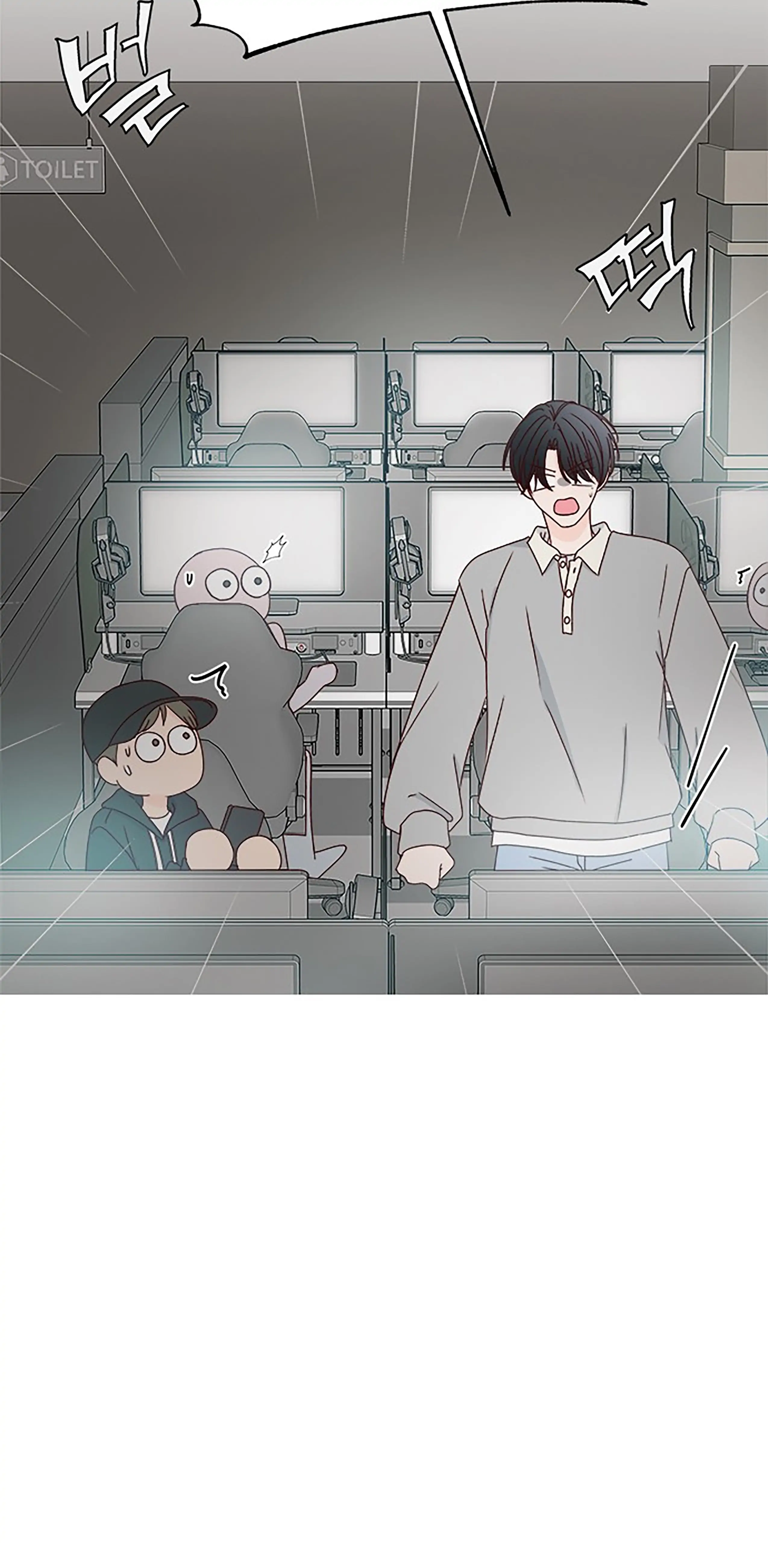 Next Door Boyfriend Chapter 25 - page 5