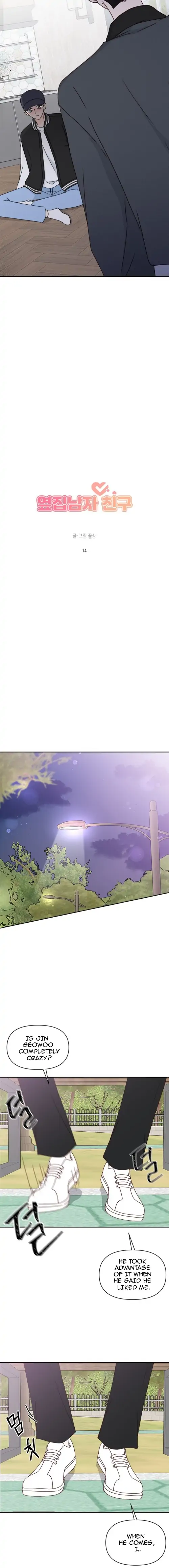 Next Door Boyfriend Chapter 14 - page 12