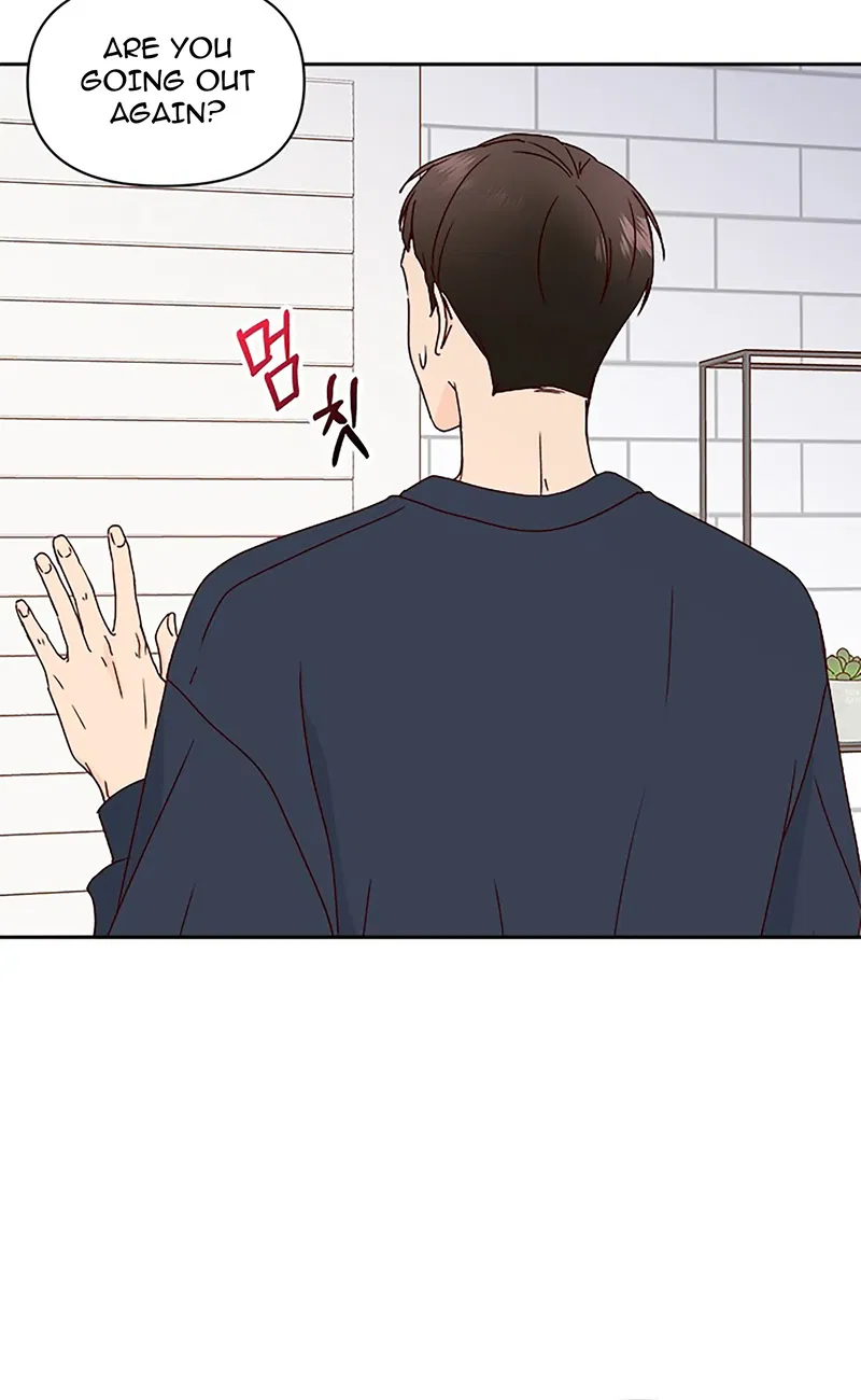 Next Door Boyfriend Chapter 18 - page 10