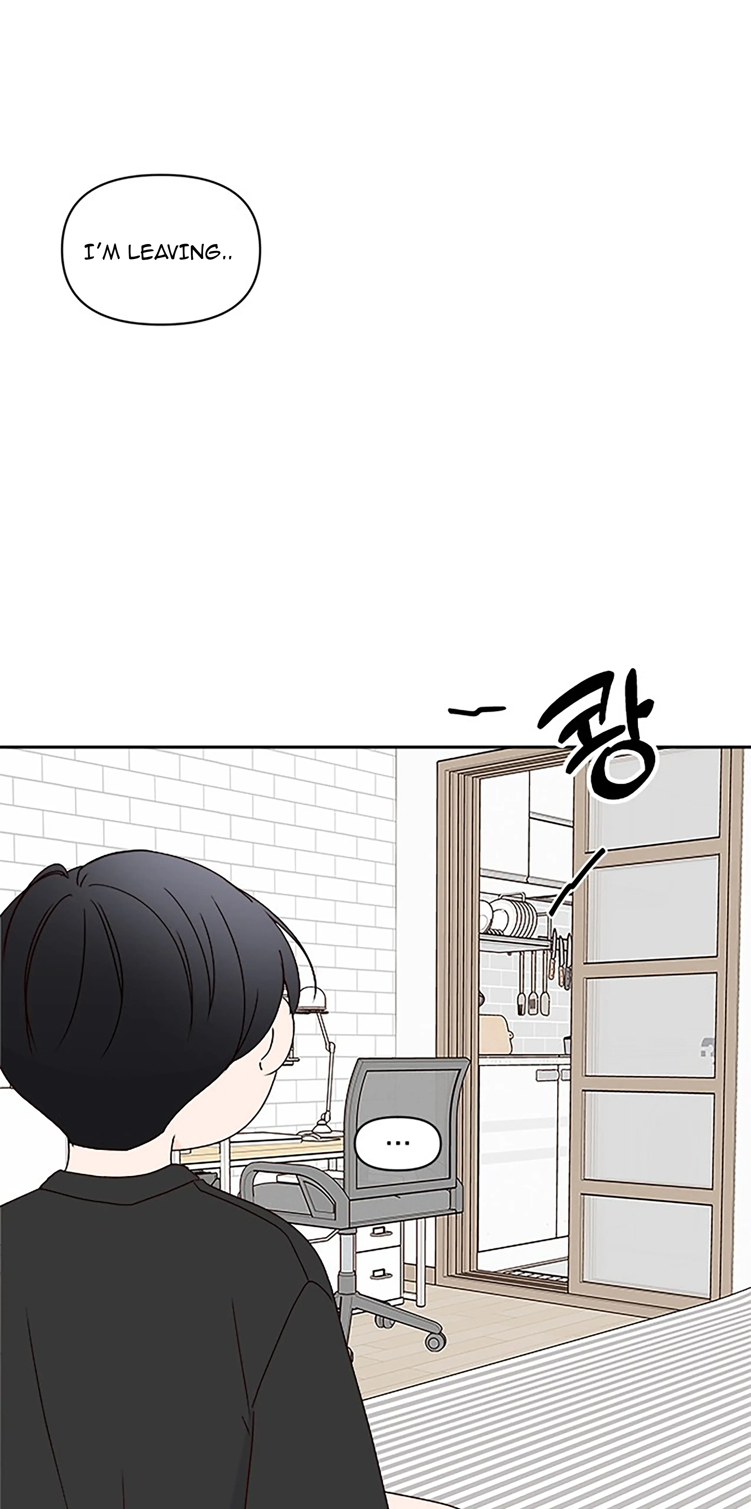 Next Door Boyfriend Chapter 18 - page 12
