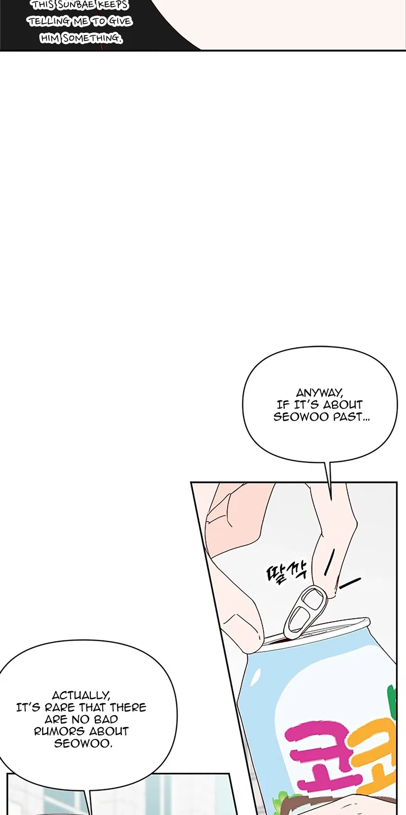 Next Door Boyfriend Chapter 24 - page 53