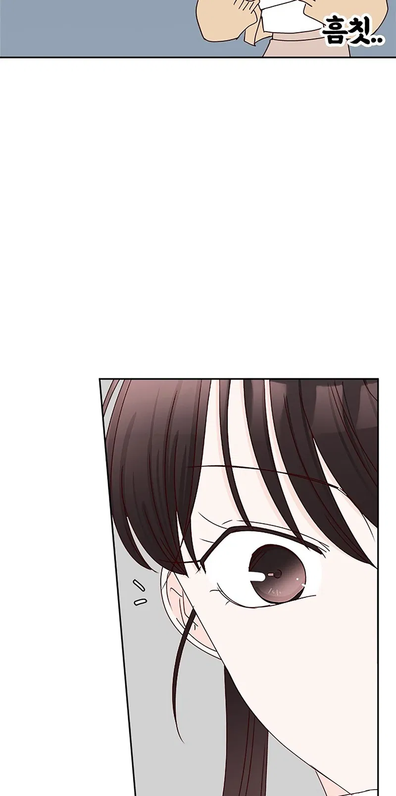 Next Door Boyfriend Chapter 24 - page 72