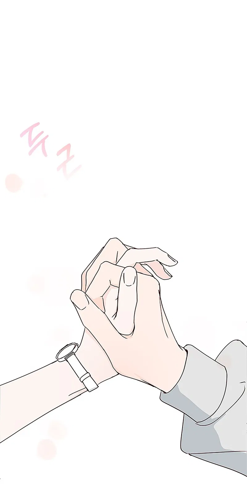 Next Door Boyfriend Chapter 19 - page 2