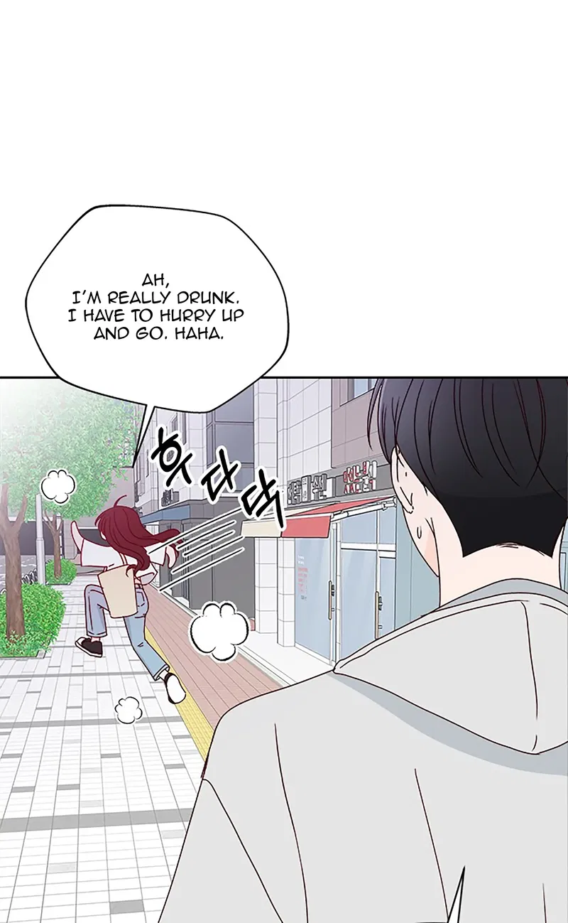 Next Door Boyfriend Chapter 19 - page 21