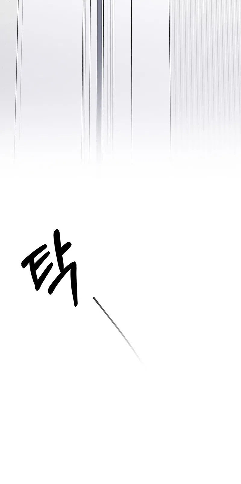 Next Door Boyfriend Chapter 19 - page 53