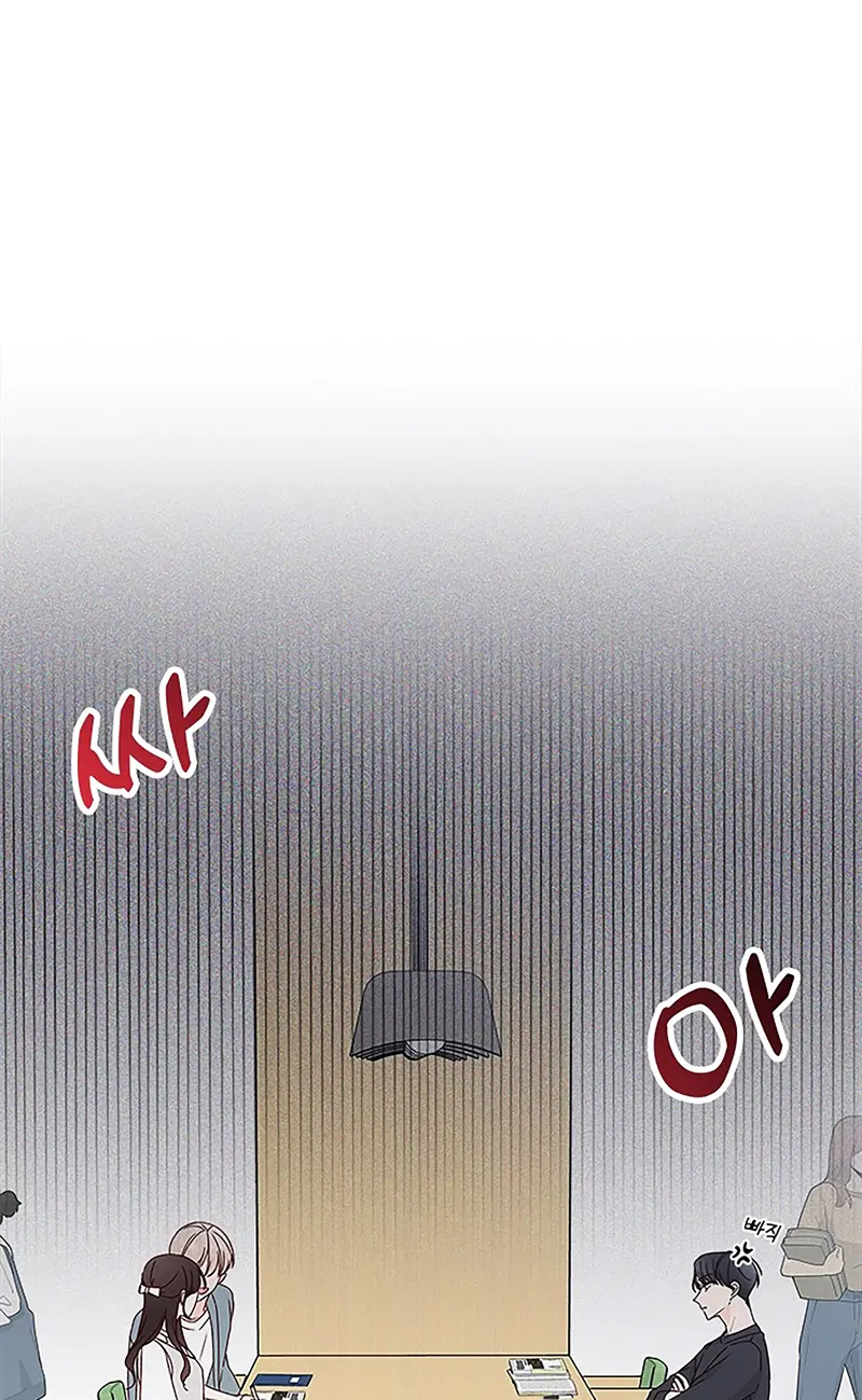 Next Door Boyfriend Chapter 20 - page 16