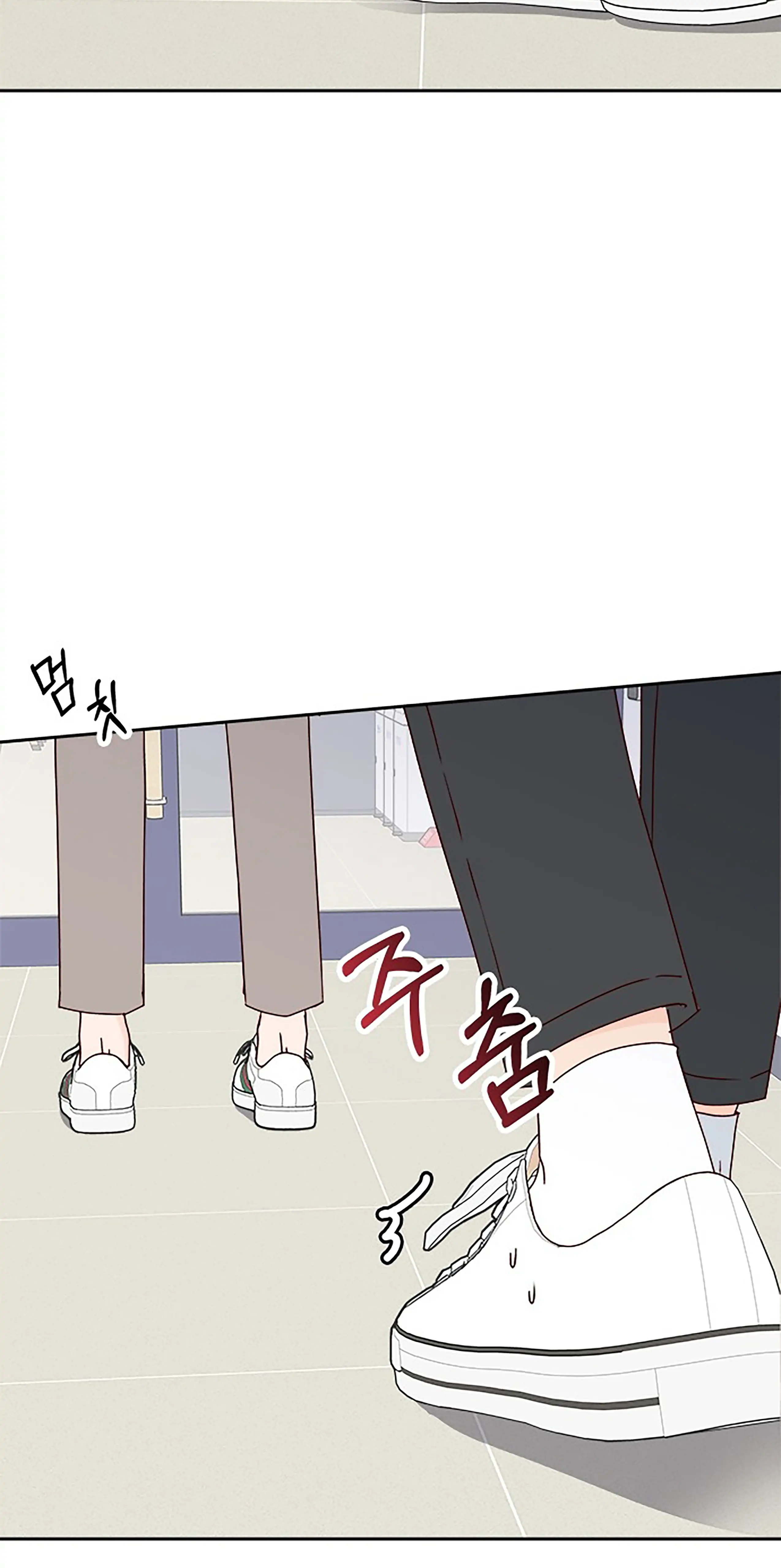 Next Door Boyfriend Chapter 20 - page 38