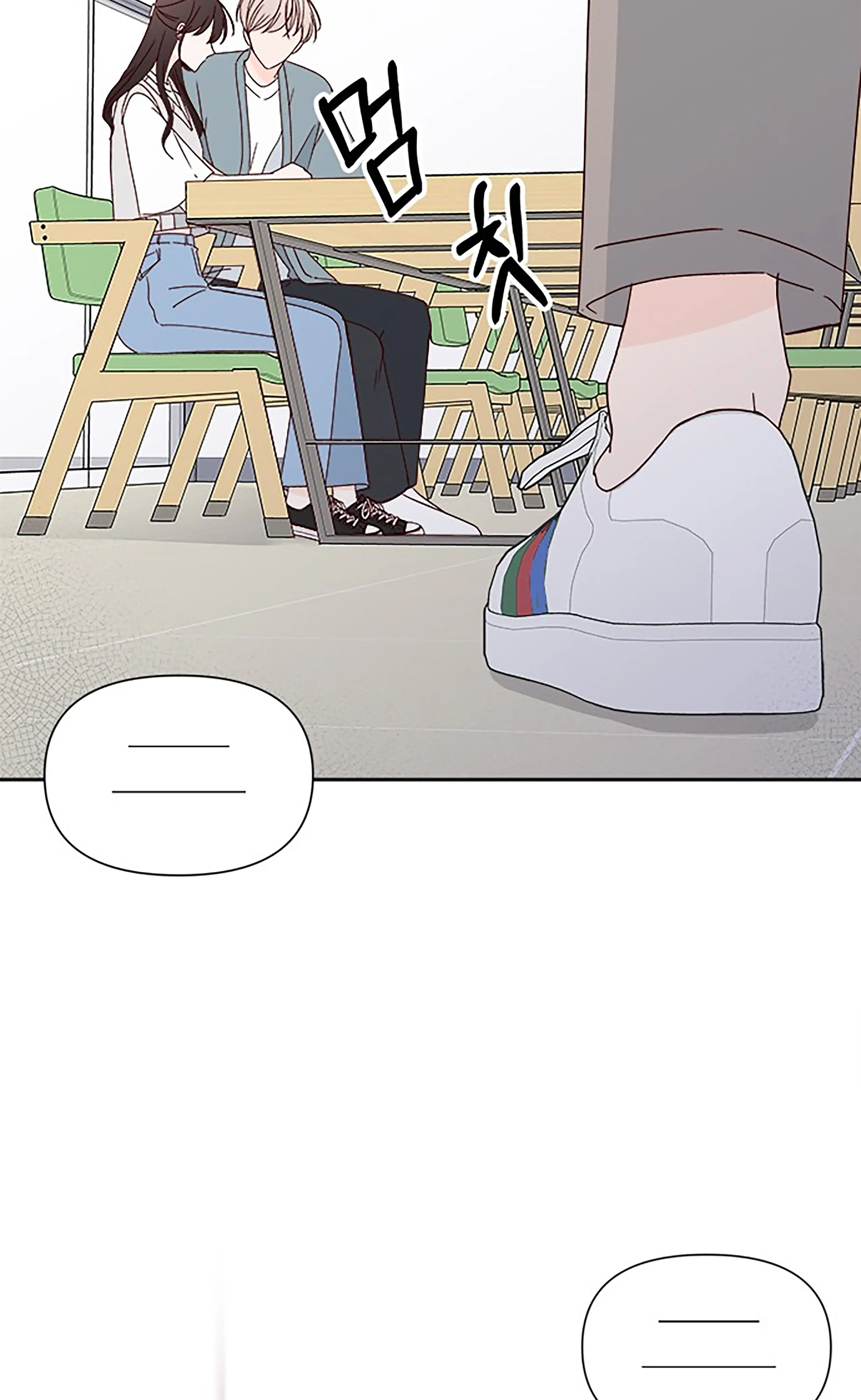 Next Door Boyfriend Chapter 20 - page 50