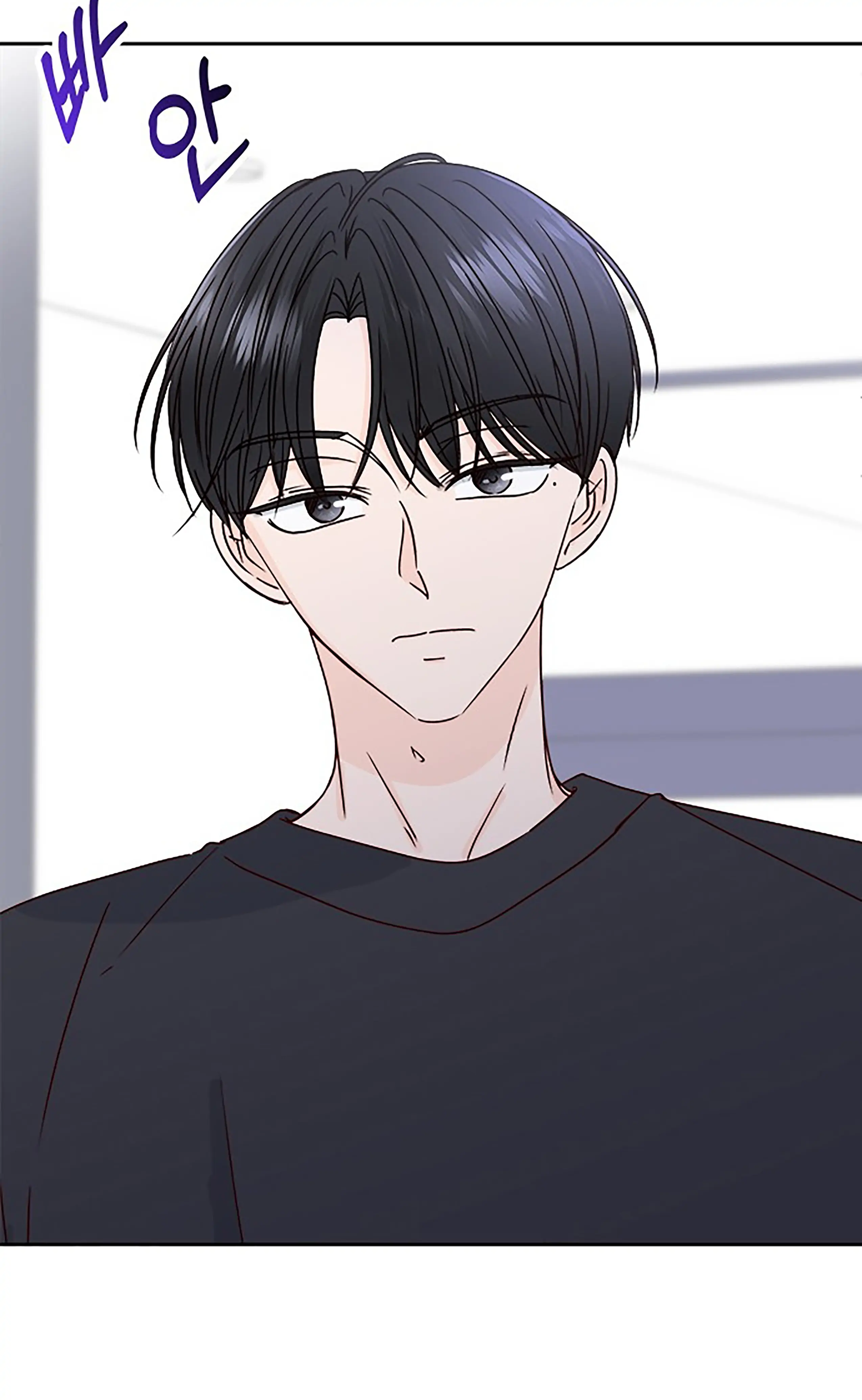 Next Door Boyfriend Chapter 20 - page 61