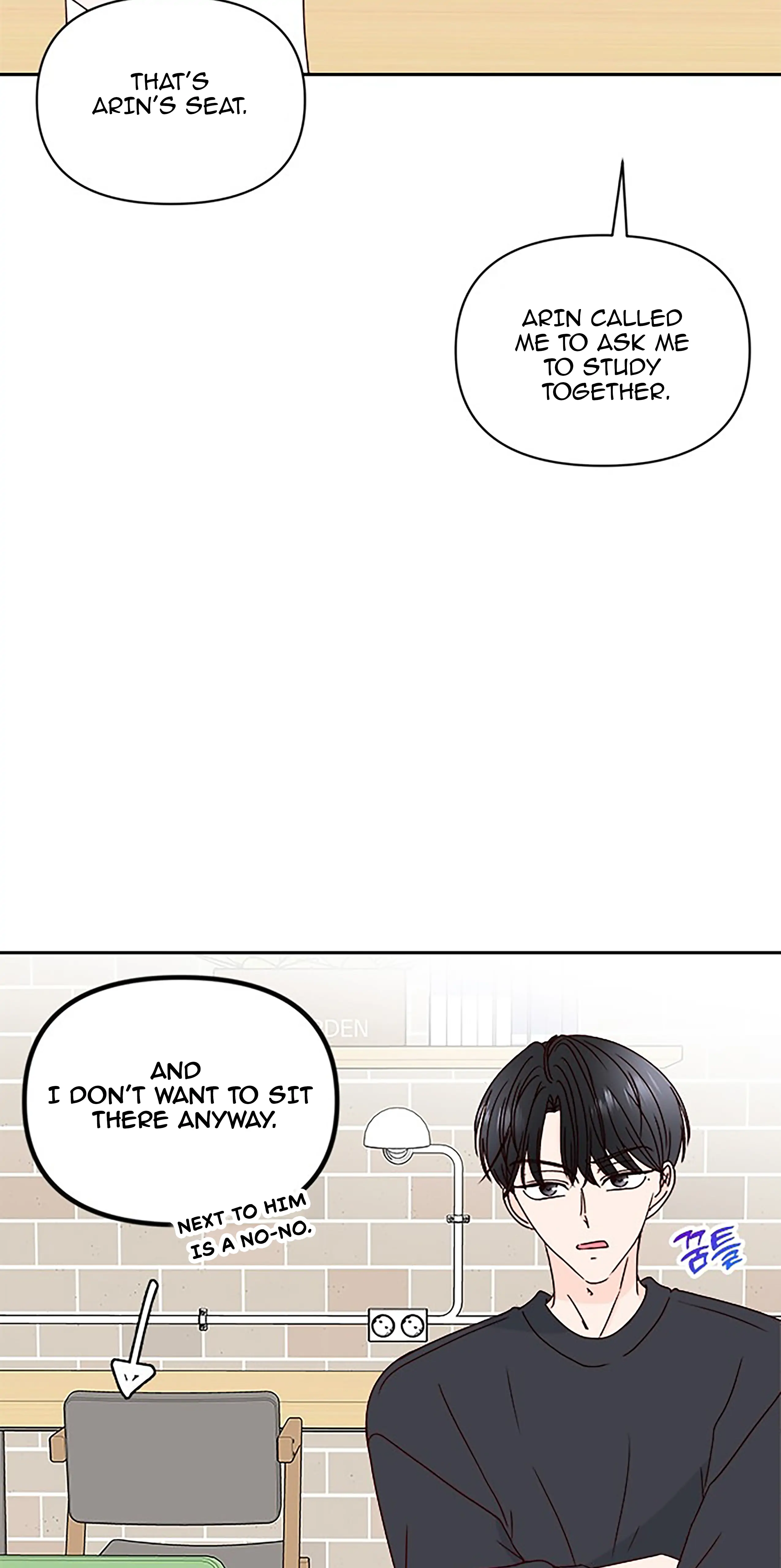 Next Door Boyfriend Chapter 20 - page 9