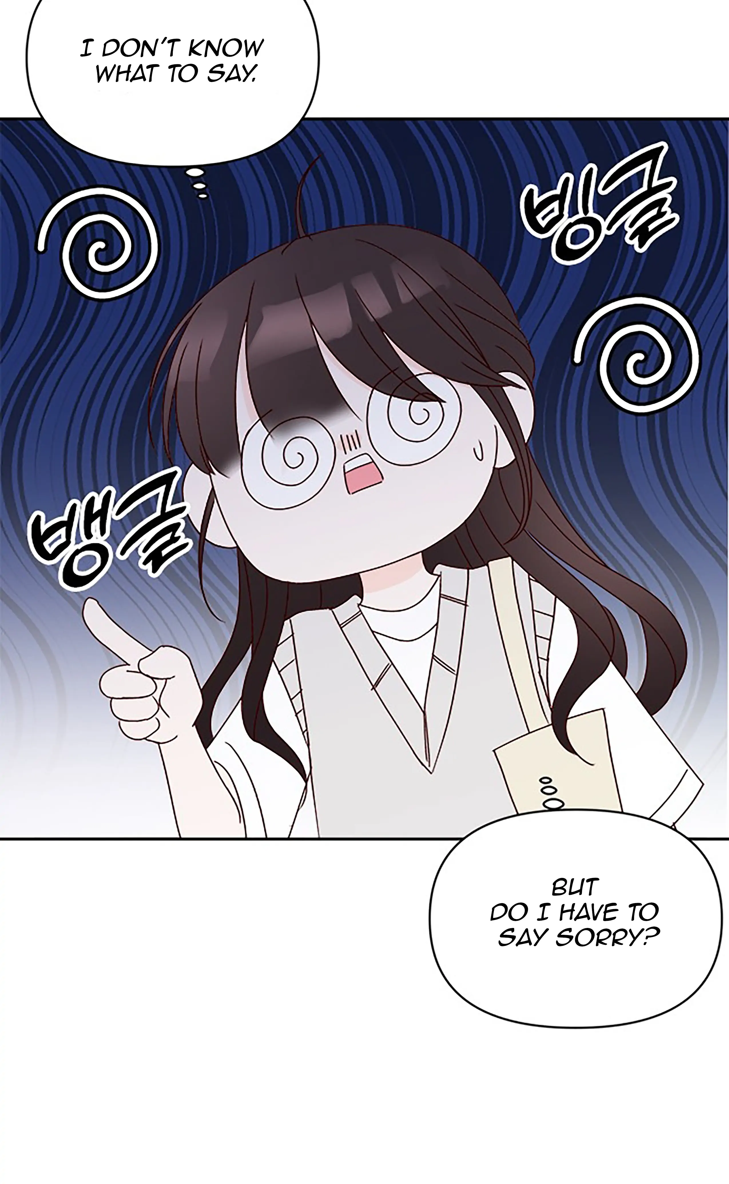 Next Door Boyfriend Chapter 20 - page 95