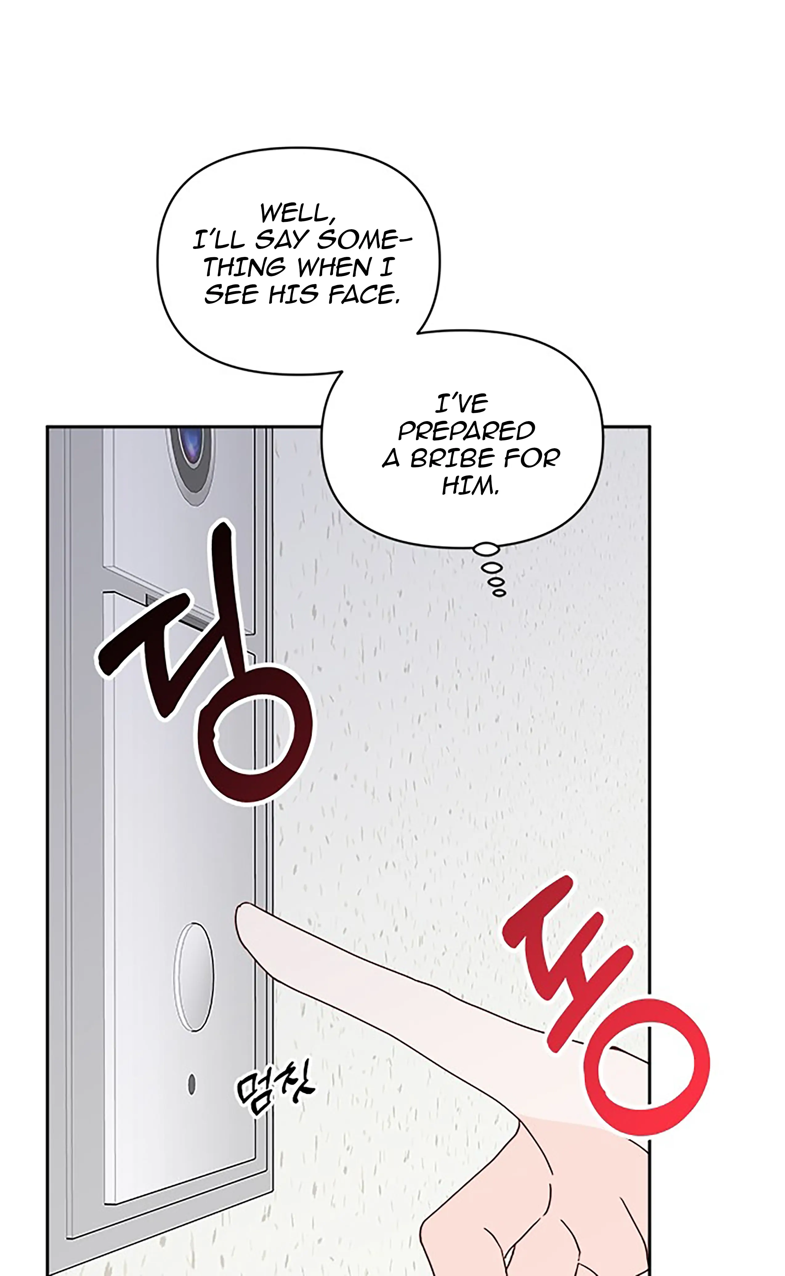 Next Door Boyfriend Chapter 20 - page 96