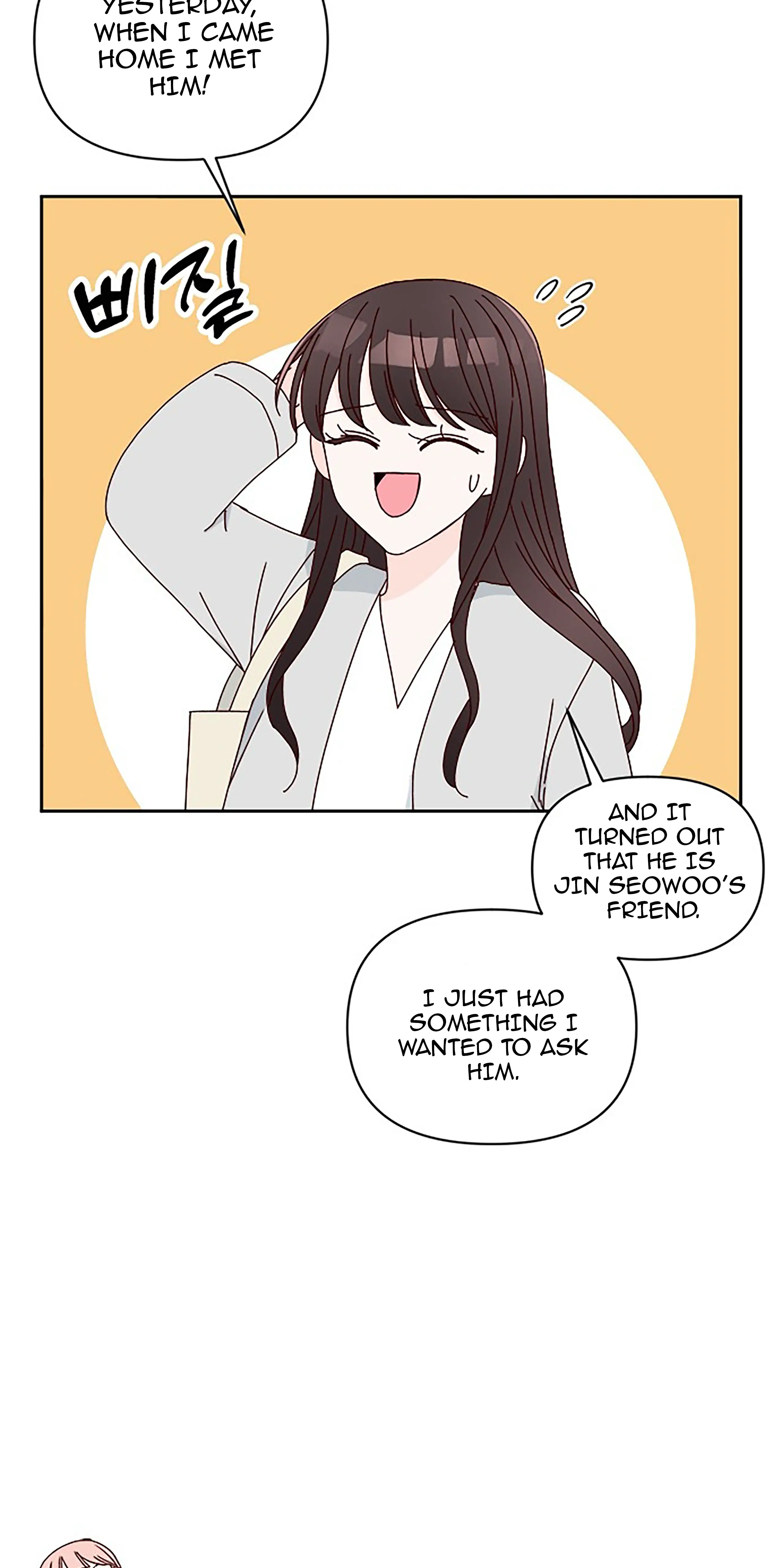 Next Door Boyfriend Chapter 22 - page 15