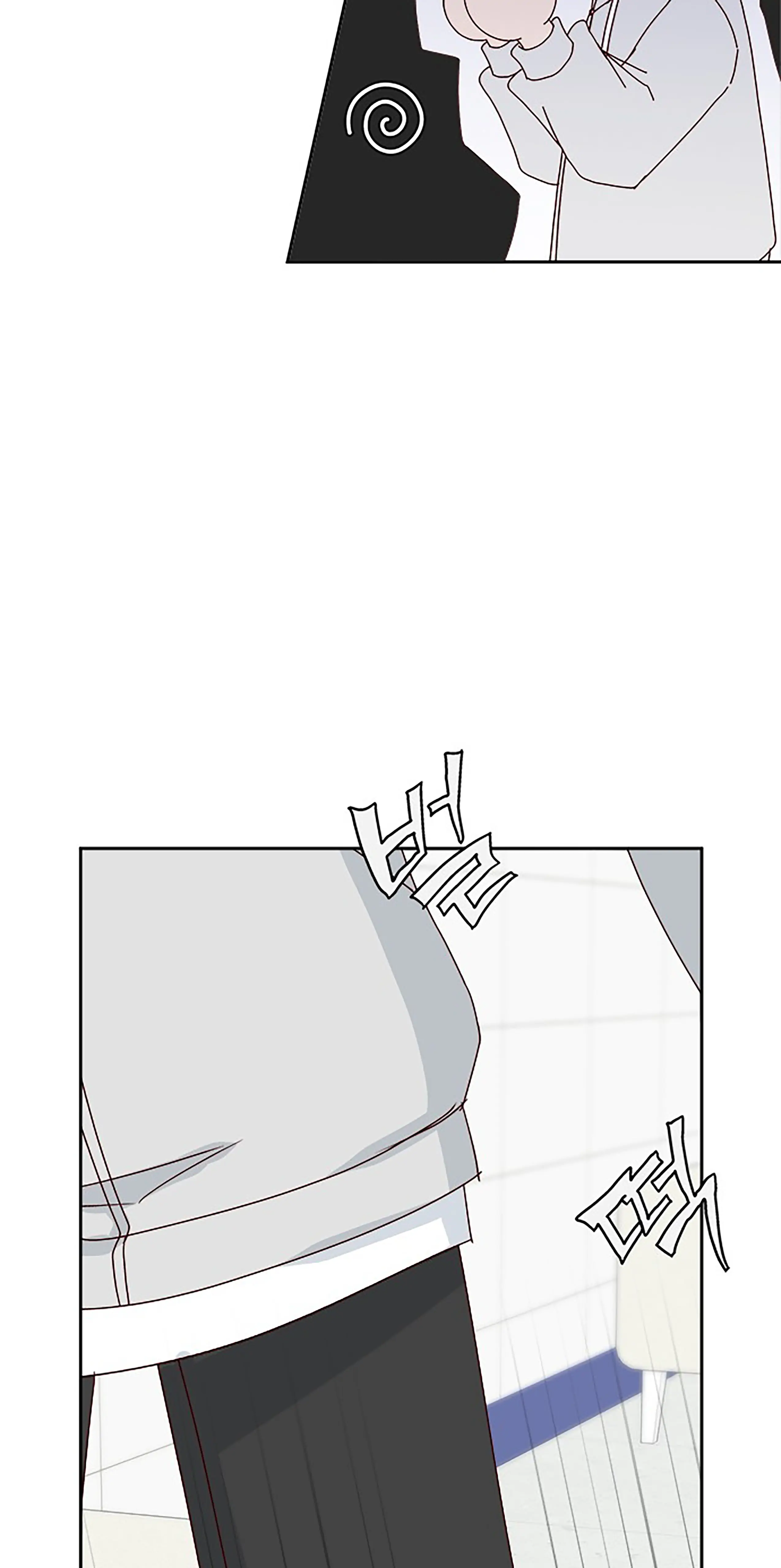 Next Door Boyfriend Chapter 22 - page 37