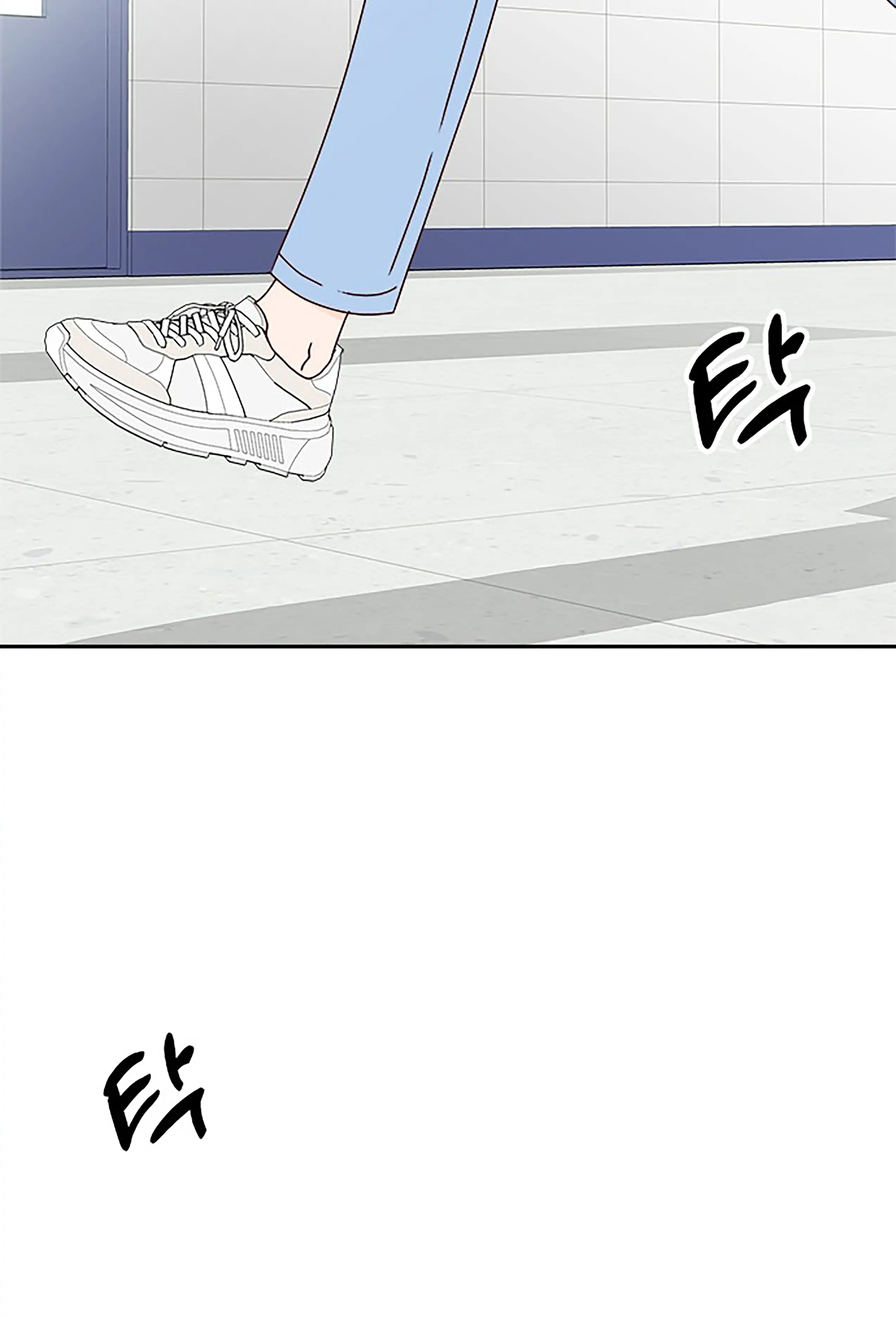 Next Door Boyfriend Chapter 22 - page 91