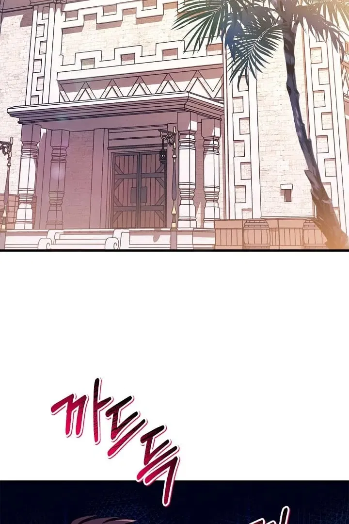 Regressor Instruction Manual Chapter 123 - page 80