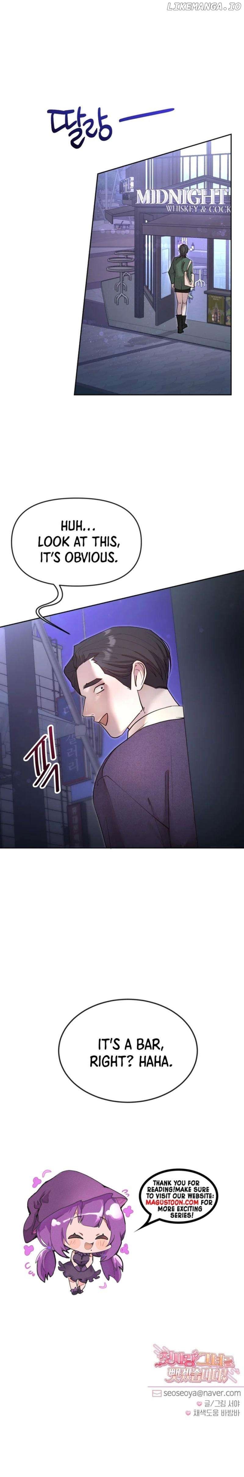 I Will Steal Her, My First Love! Chapter 15 - page 6