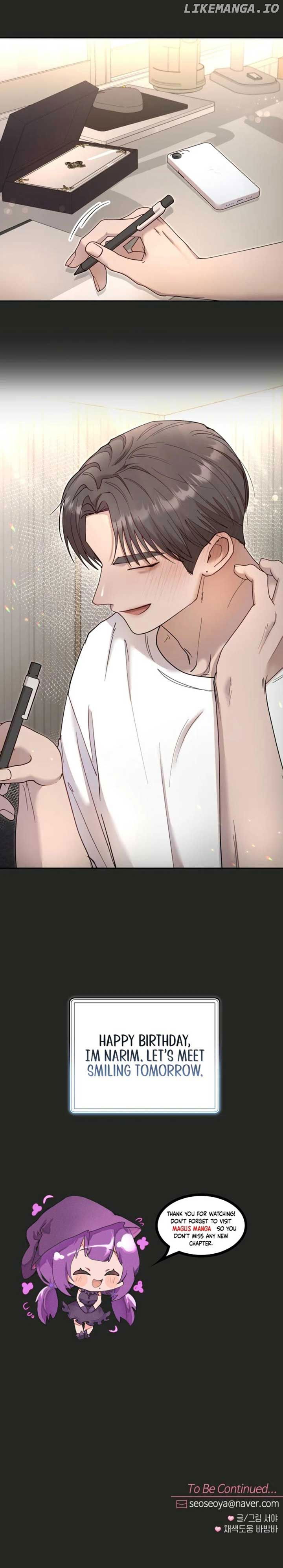 I Will Steal Her, My First Love! Chapter 13 - page 6