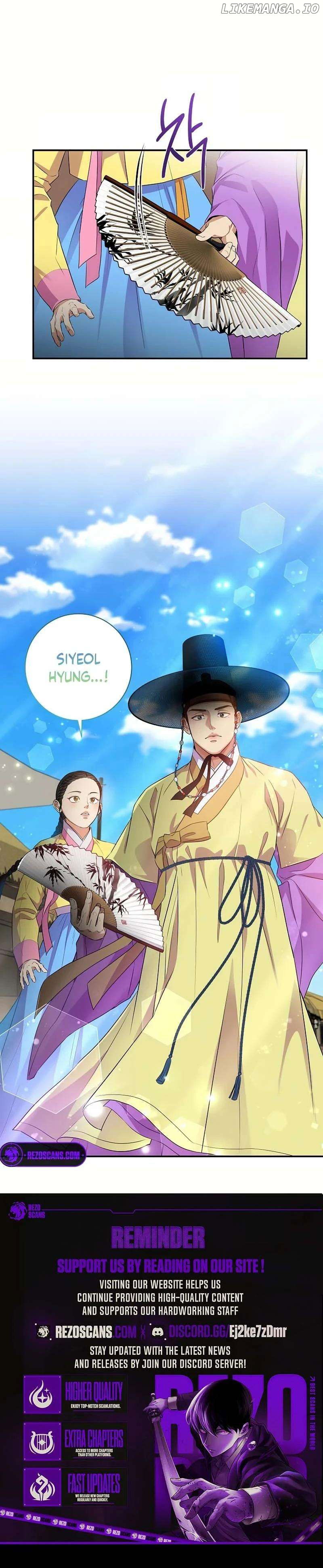 Flower Scholar's Love Story Chapter 5 - page 11