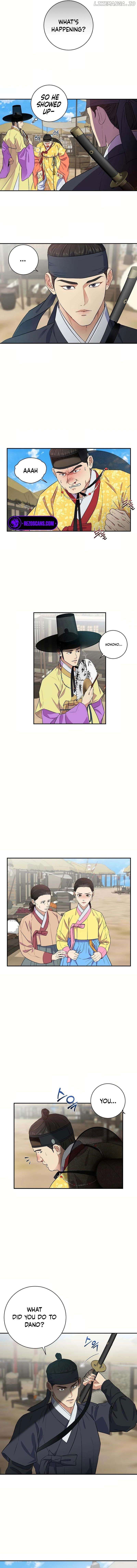 Flower Scholar's Love Story Chapter 6 - page 2