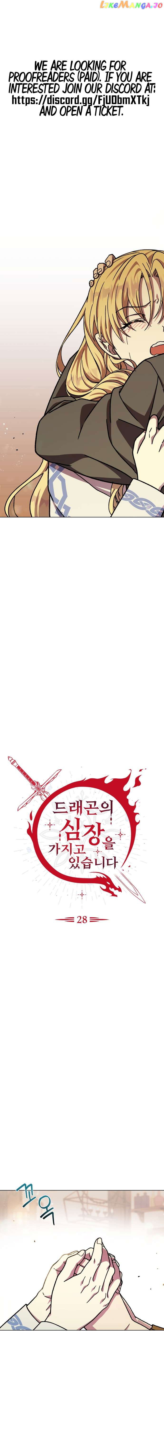 I Have the Dragon’s Heart Chapter 28 - page 5