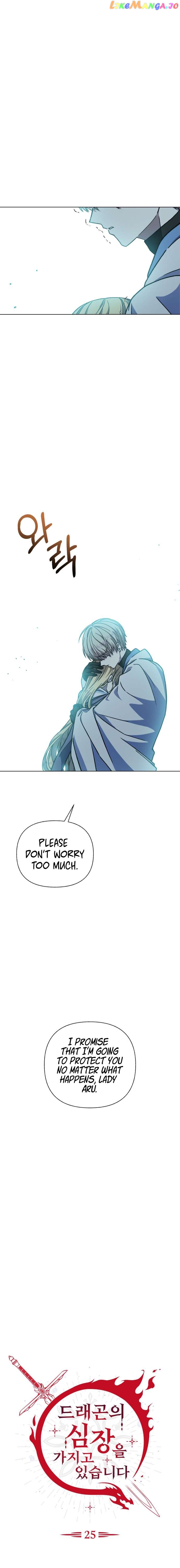 I Have the Dragon’s Heart Chapter 25 - page 3