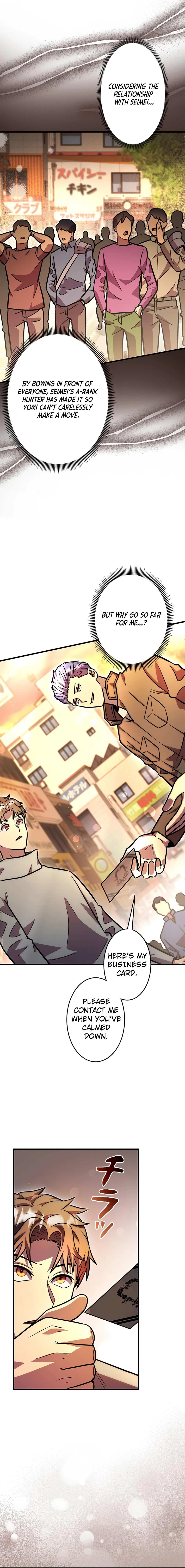 Even with a Mana stat of 0.06, I'll become the strongest with just my skill Chapter 23 - page 5