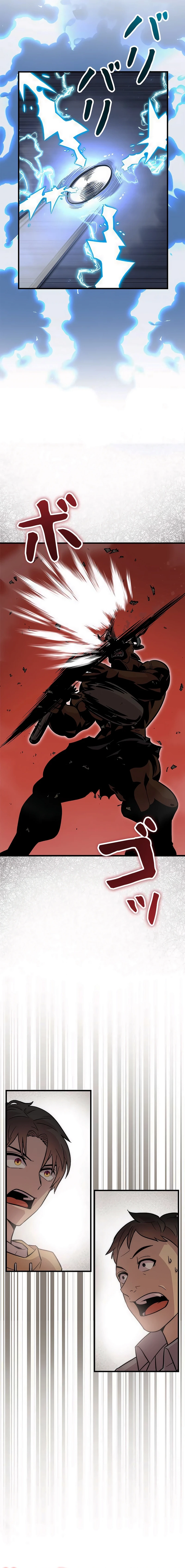 Even with a Mana stat of 0.06, I'll become the strongest with just my skill Chapter 4 - page 2