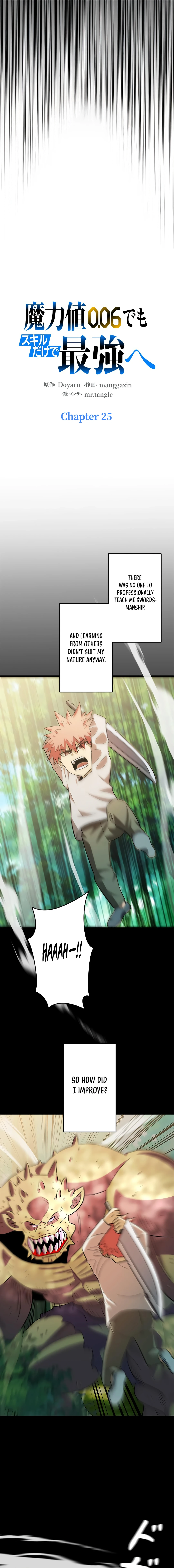 Even with a Mana stat of 0.06, I'll become the strongest with just my skill Chapter 25 - page 5