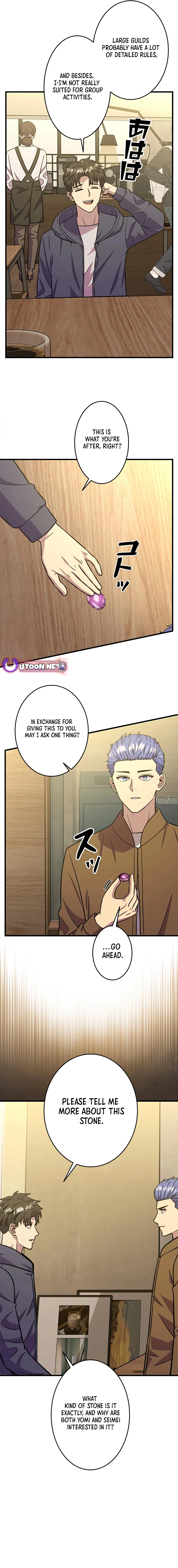 Even with a Mana stat of 0.06, I'll become the strongest with just my skill Chapter 24 - page 2