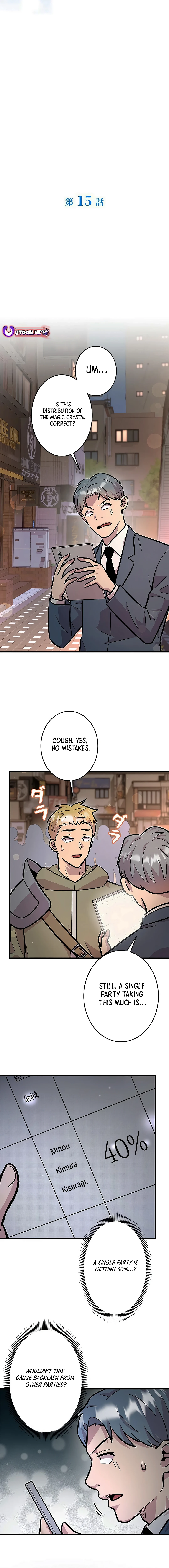 Even with a Mana stat of 0.06, I'll become the strongest with just my skill Chapter 15 - page 5