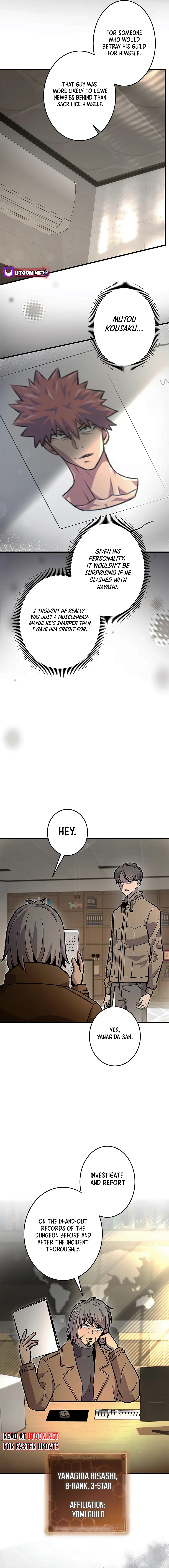 Even with a Mana stat of 0.06, I'll become the strongest with just my skill Chapter 13 - page 4