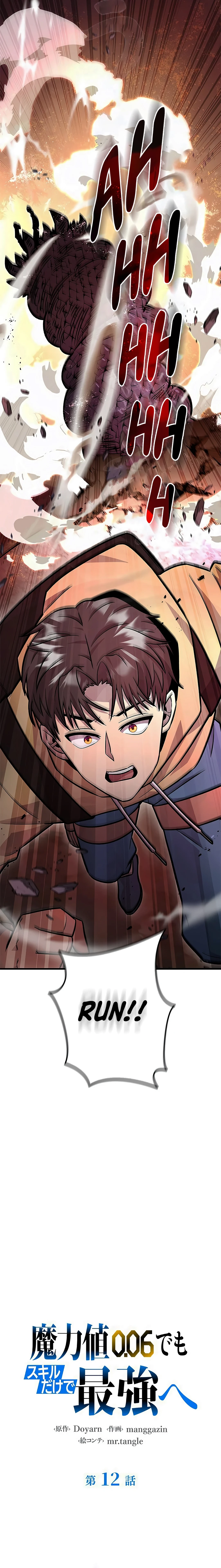Even with a Mana stat of 0.06, I'll become the strongest with just my skill Chapter 12 - page 3