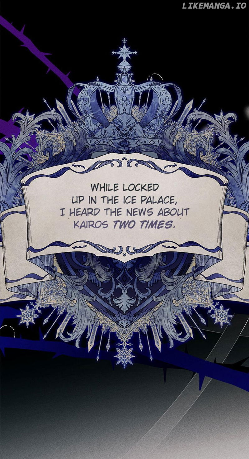The Villainess's Dazzling Debut Chapter 81 - page 1