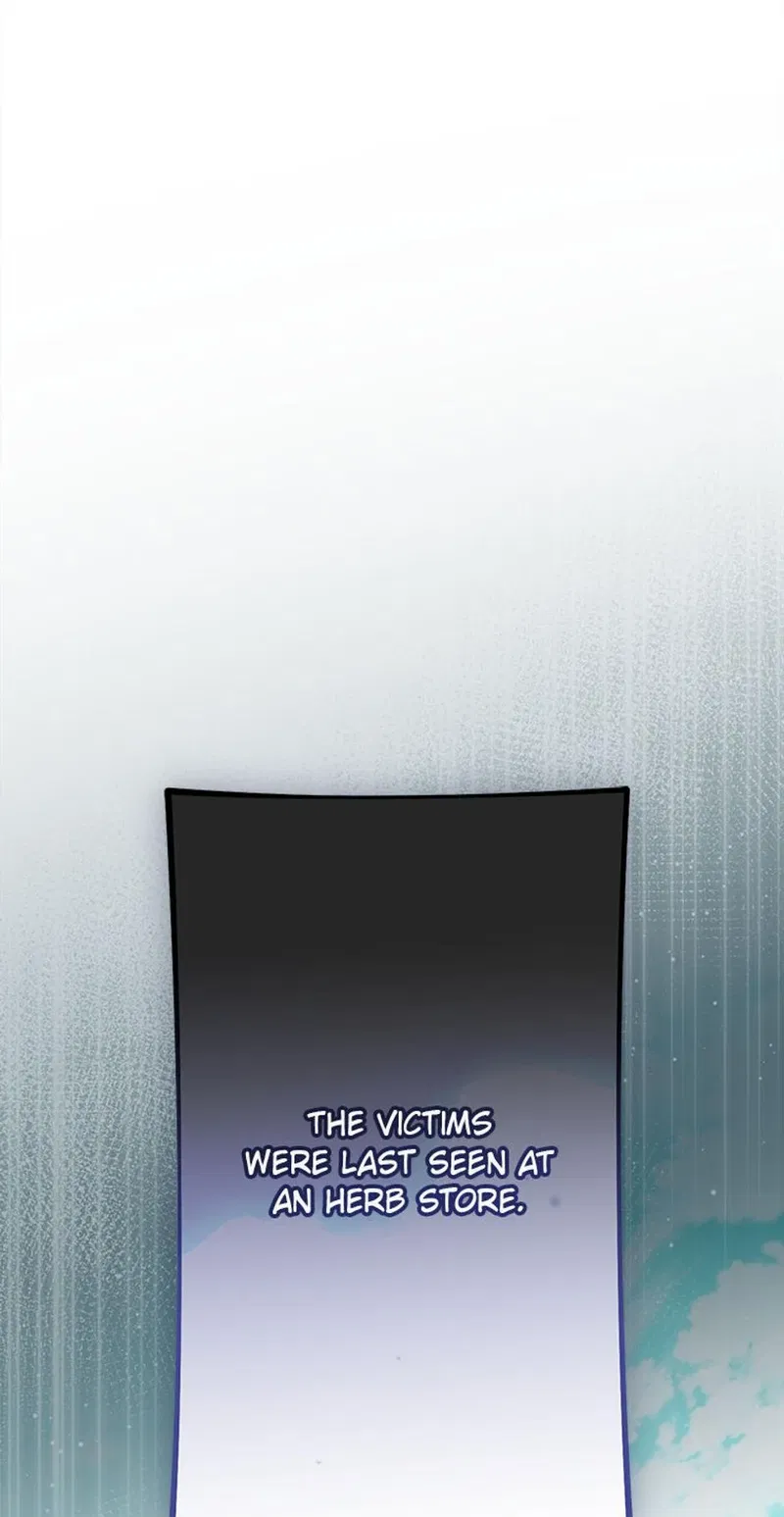 The Villainess's Dazzling Debut Chapter 85 - page 42