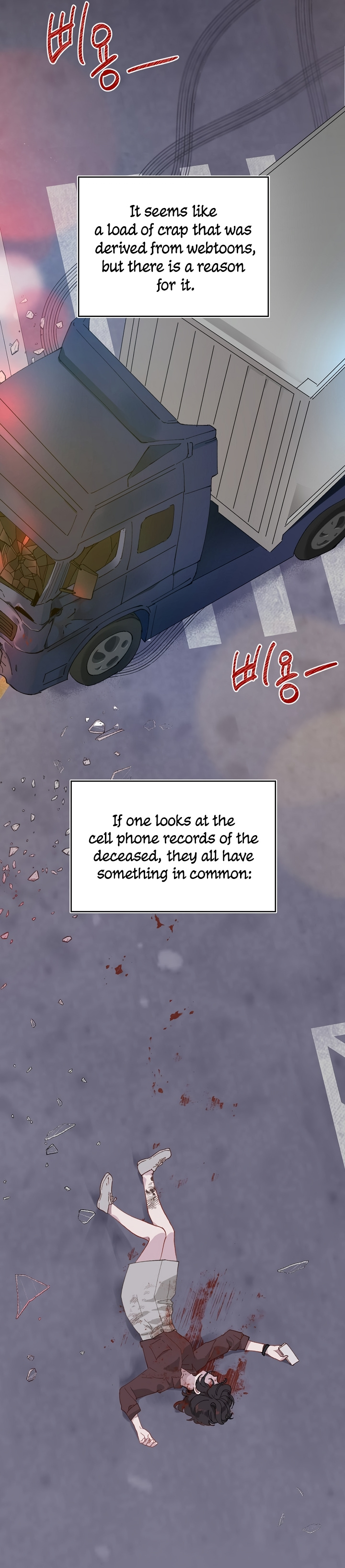 The Perks of Being an S-Class Heroine chapter 1 - page 6