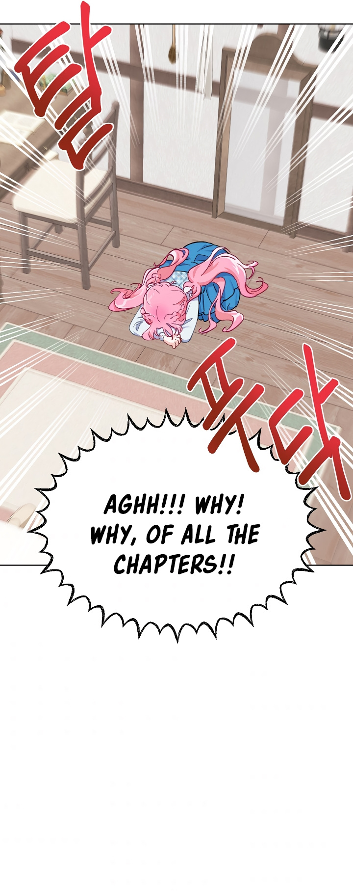The Perks of Being an S-Class Heroine chapter 3 - page 11