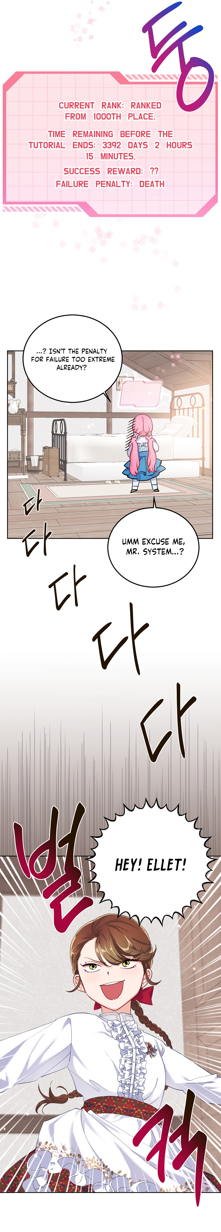 The Perks of Being an S-Class Heroine chapter 3 - page 16