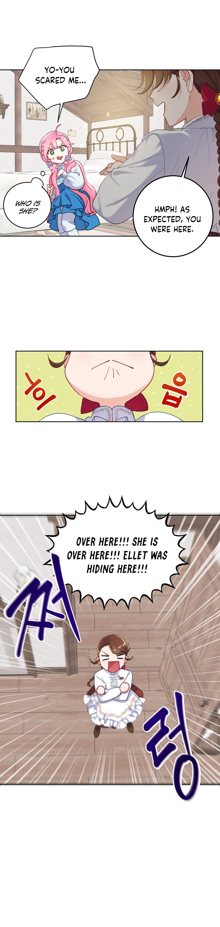 The Perks of Being an S-Class Heroine chapter 3 - page 17
