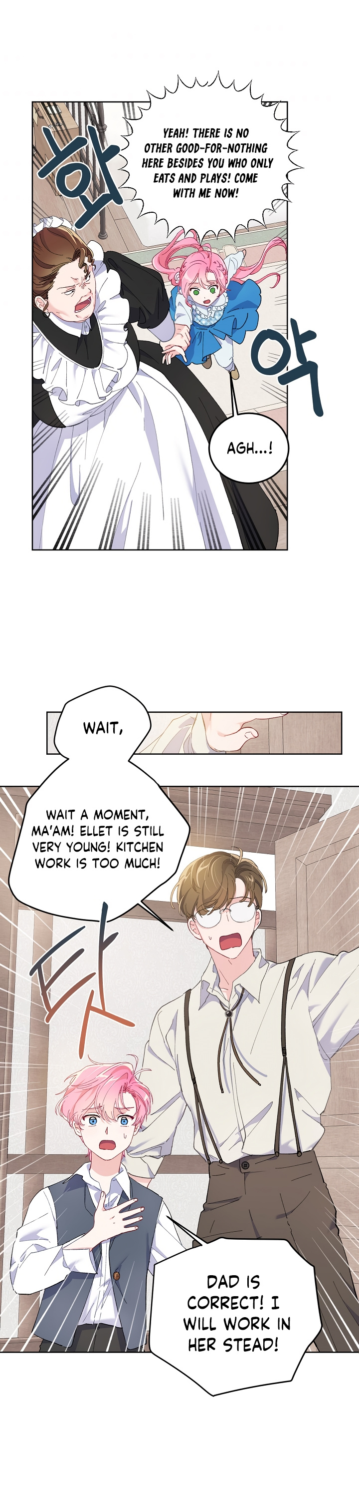 The Perks of Being an S-Class Heroine chapter 3 - page 19