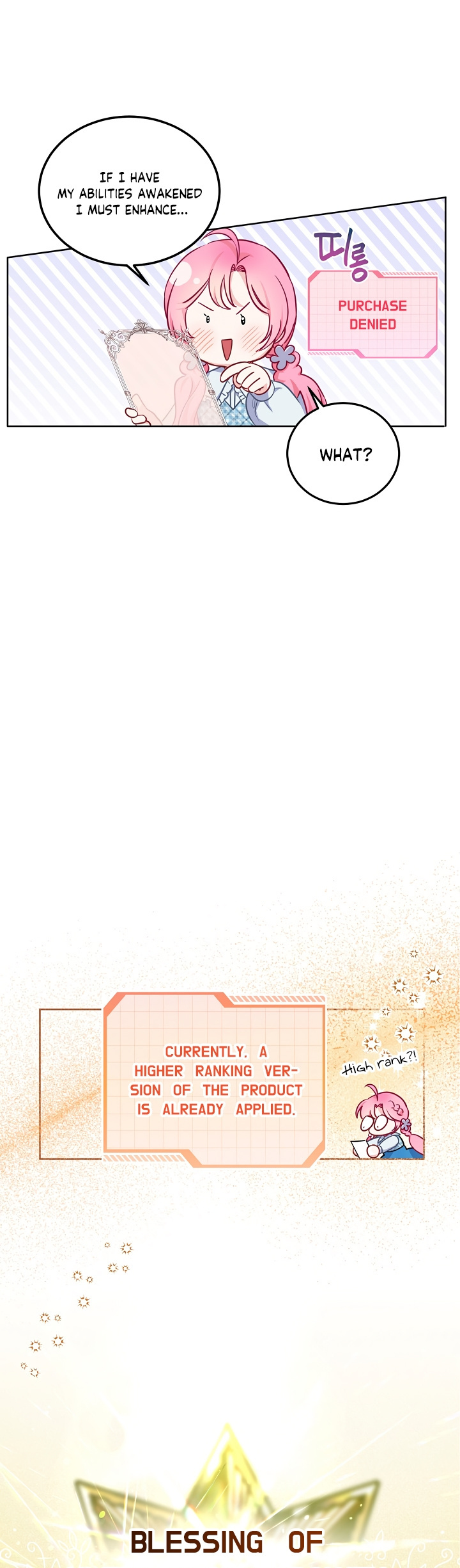 The Perks of Being an S-Class Heroine chapter 3 - page 4