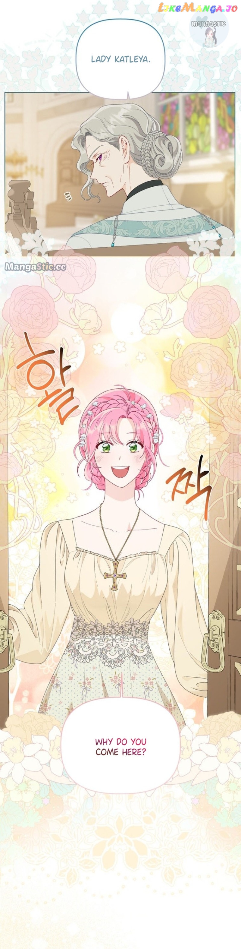 The Perks of Being an S-Class Heroine Chapter 65 - page 7