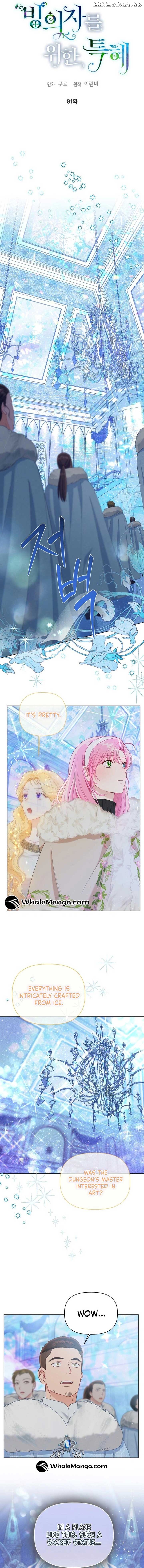The Perks of Being an S-Class Heroine Chapter 91 - page 1