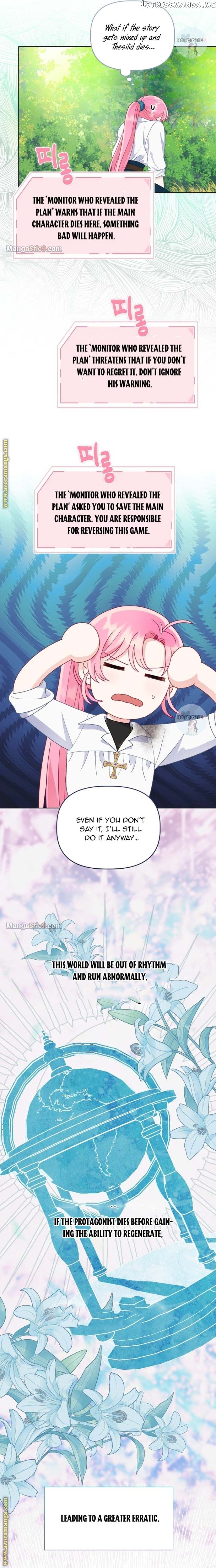 The Perks of Being an S-Class Heroine Chapter 60 - page 7