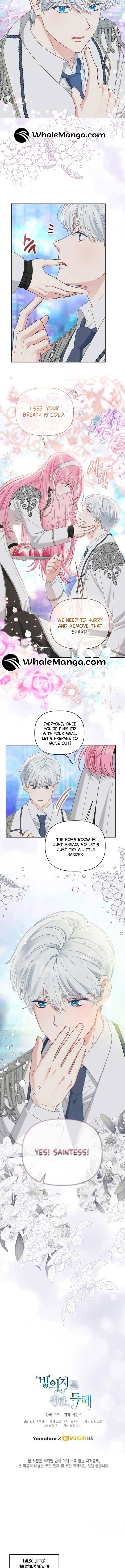 The Perks of Being an S-Class Heroine Chapter 92 - page 11