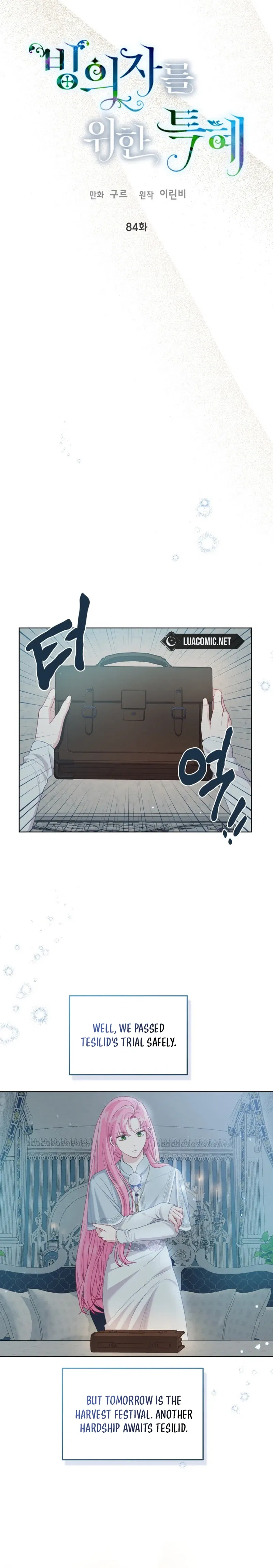 The Perks of Being an S-Class Heroine Chapter 84 - page 6